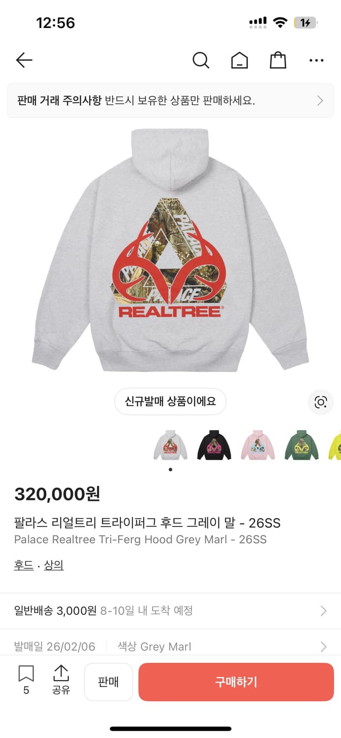 팔라스 리얼트리 후디 그레이 후드티 L 상품이미지1