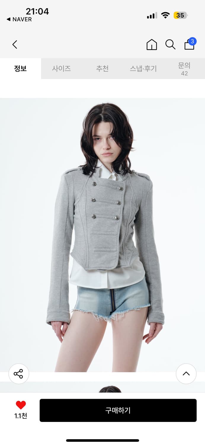 구해요)) 2000아카이브 나폴레옹 자켓 상품이미지1