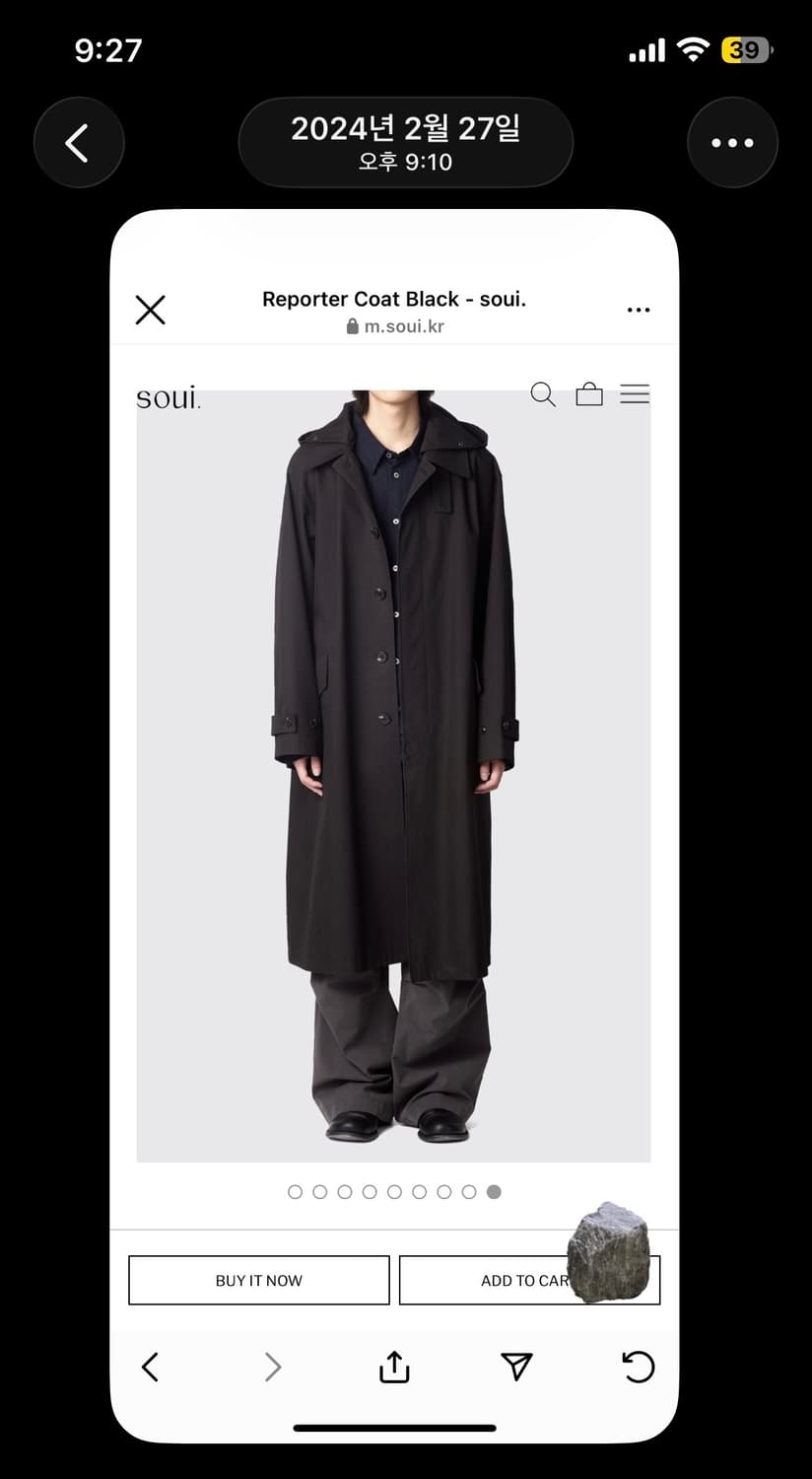 해칭룸 리포터 코트 3 상품이미지1