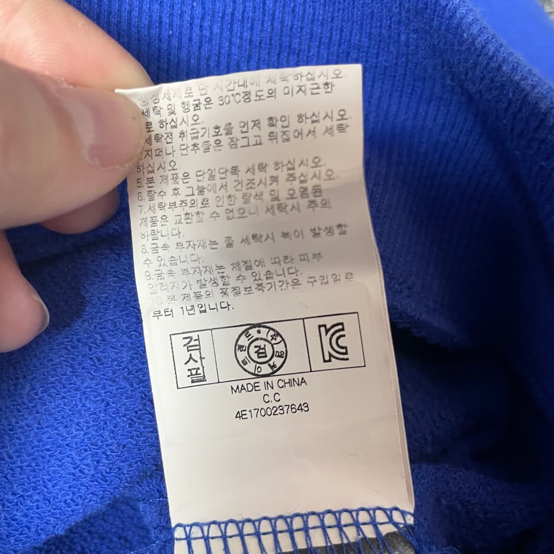 NBA 샬럿 호네츠 블루 크루넥 맨투맨 XL 상품이미지8