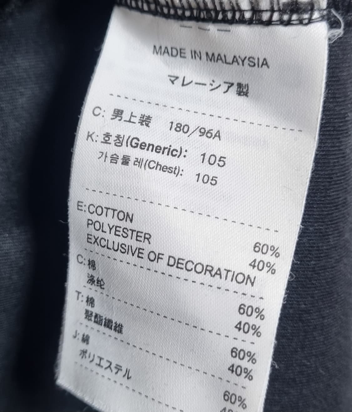 XL ) 나이키 ACG 빈티지 2000s 블랙 반팔티 상품이미지4