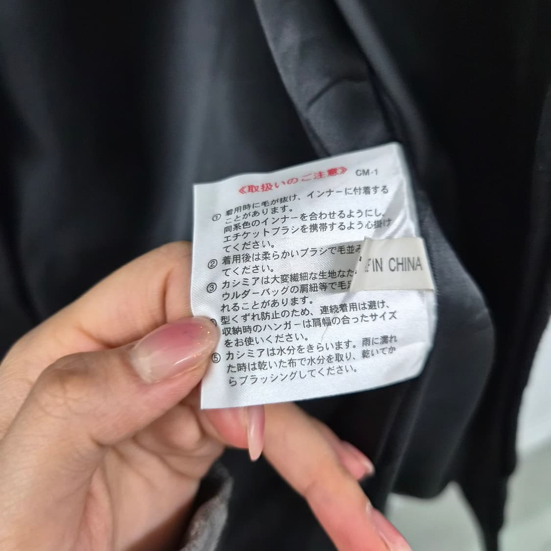 캐시미어 100% 기본 블랙 미디 코트 남녀공용 S 상품이미지8