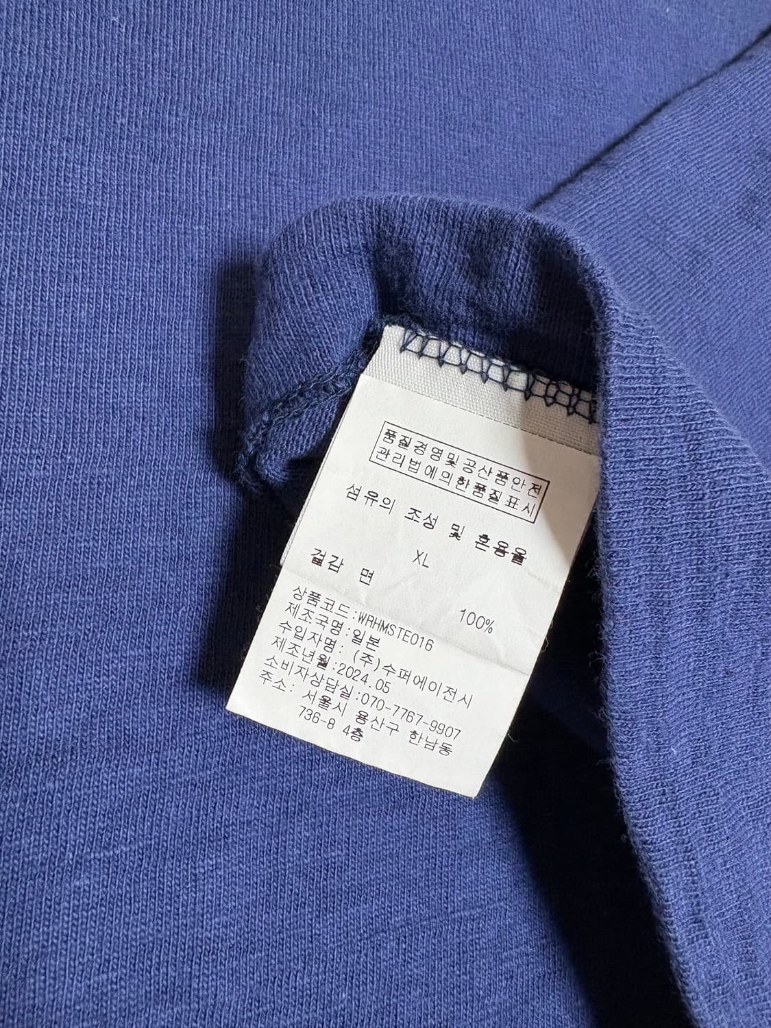 웨어하우스 링거 티셔츠 lot4059 ringer T USAFA NAVY 상품이미지3