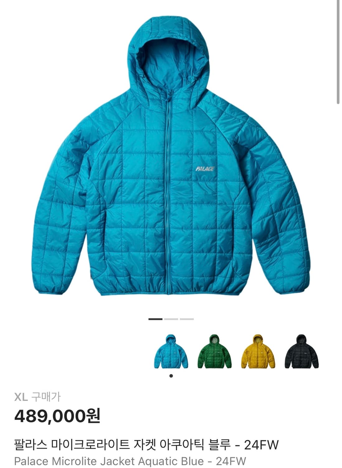 팔라스 마이크로라이트 자켓 아쿠아틱블루 새상품 XL 상품이미지1