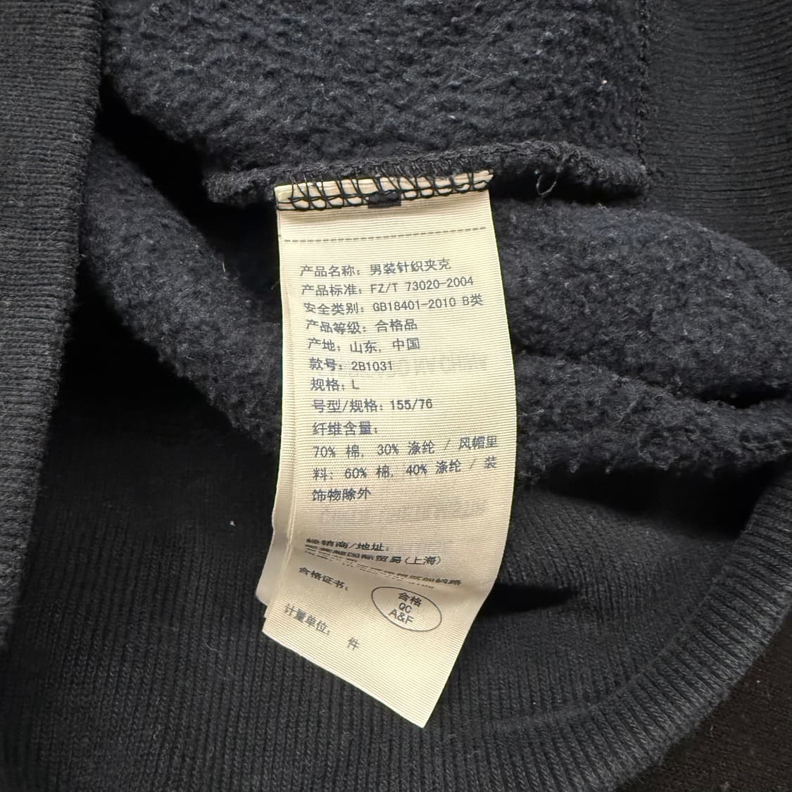 아베크롬비 네이비 후드집업 상품이미지6