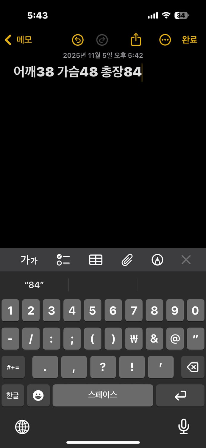 빈티지 데님 롱 자켓 상품이미지5