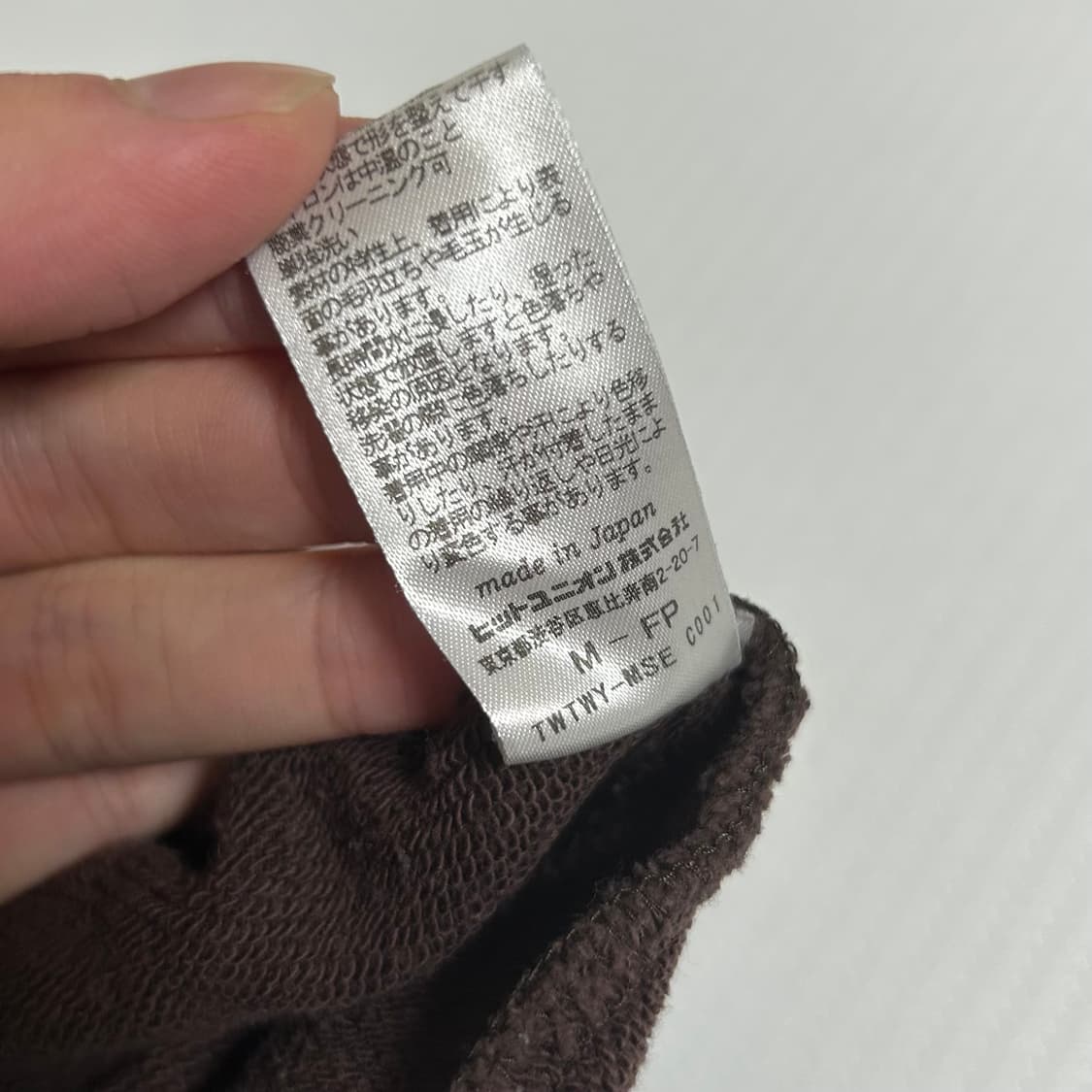 [M] Fredperry 프레드페리 브라운 라운드 맨투맨 상품이미지8