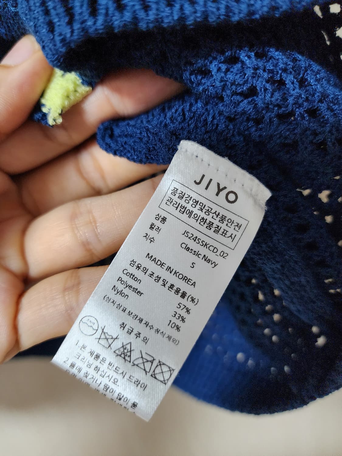 JIYO 지요 마린와플가디건 네이비 S (24년) 상품이미지7