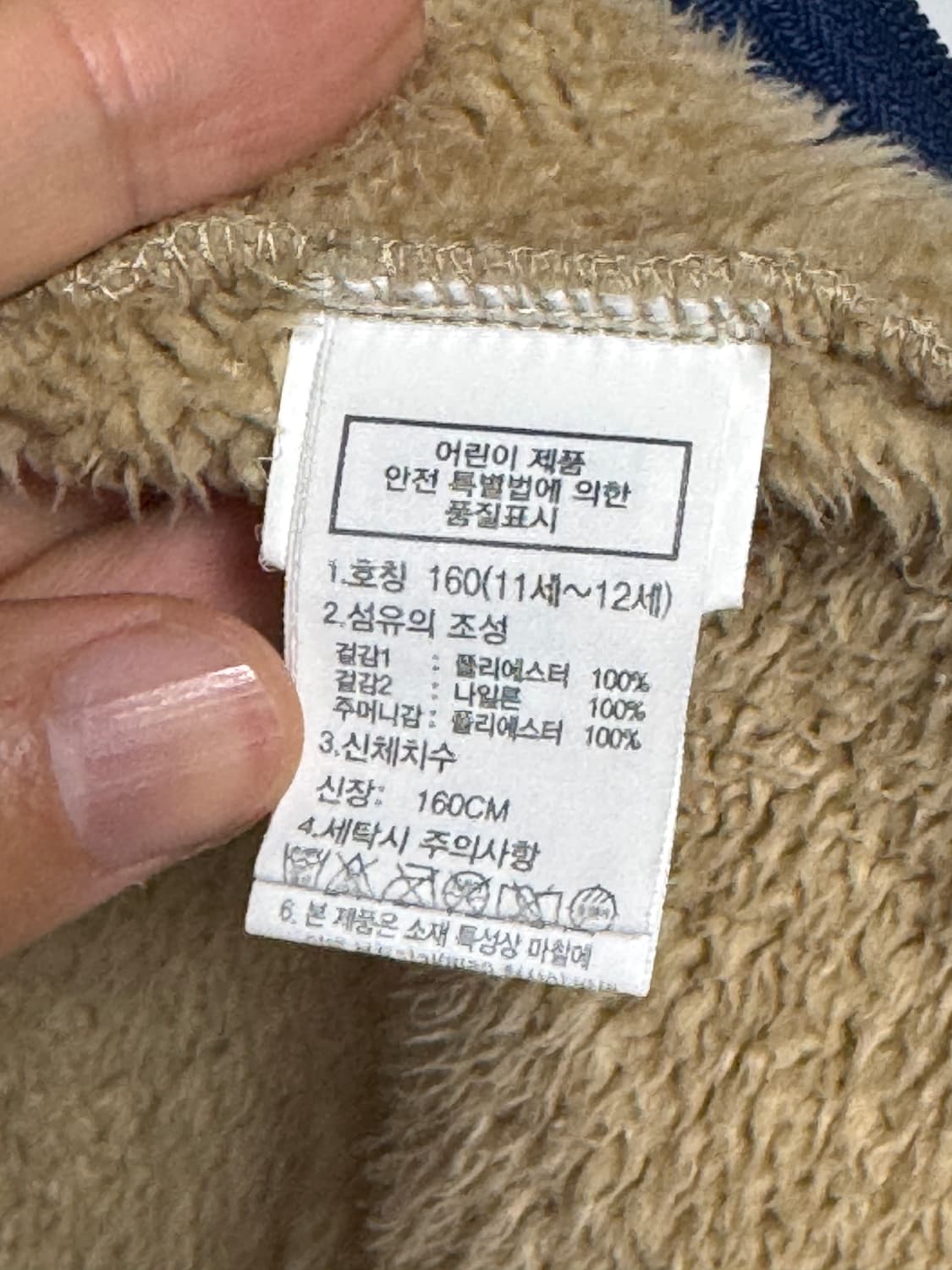 노스페이스 플리스 자켓 여성 S 아동키 160 cm 상품이미지3