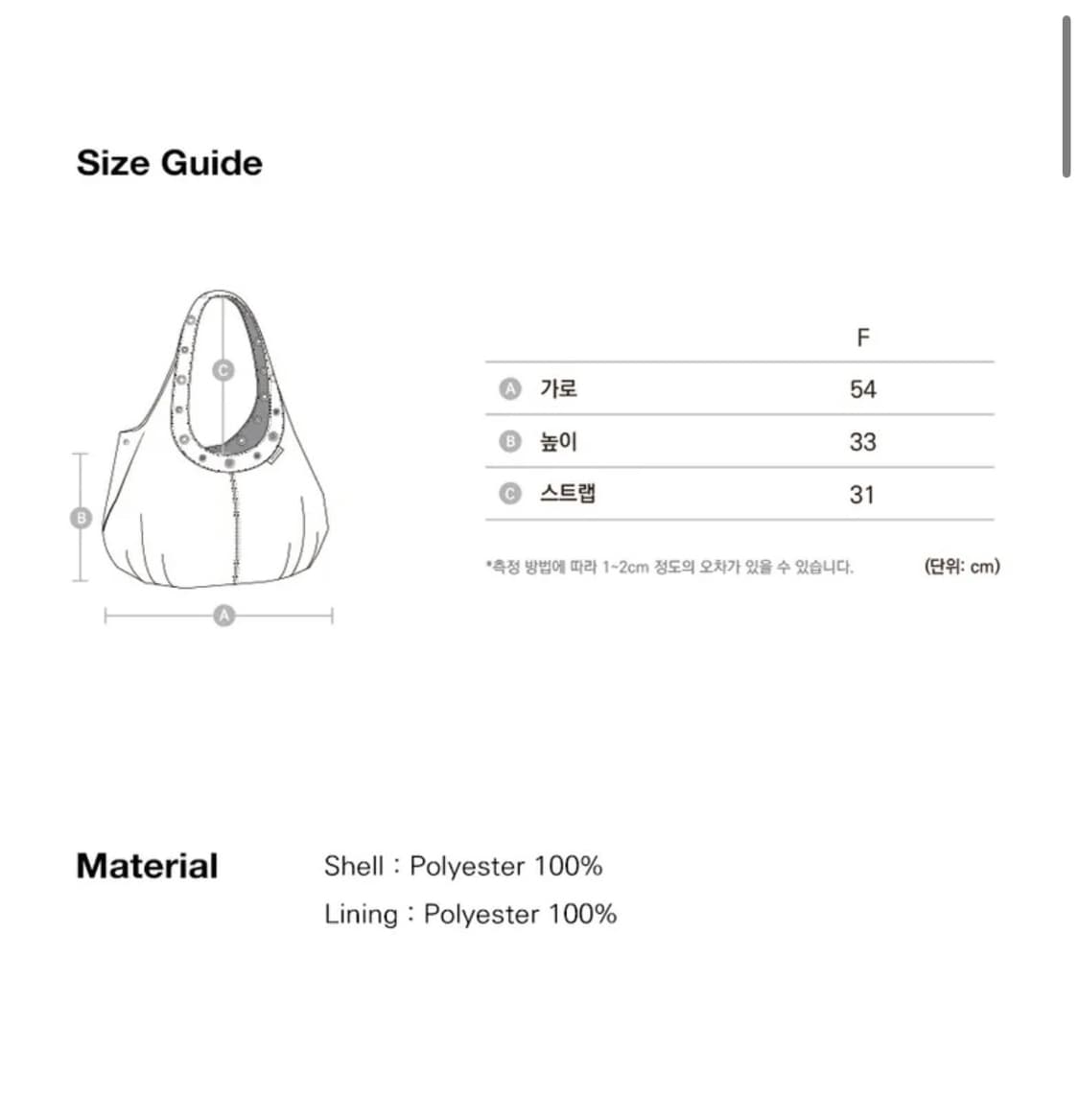 아캄 스웨이드 아일렛 가방 상품이미지5