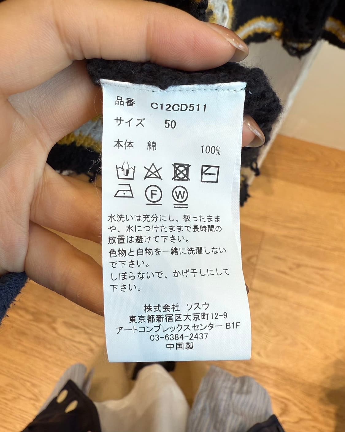 미하라 야스히로 블랙 24ss 디스트레스 니트 가디건 상품이미지9