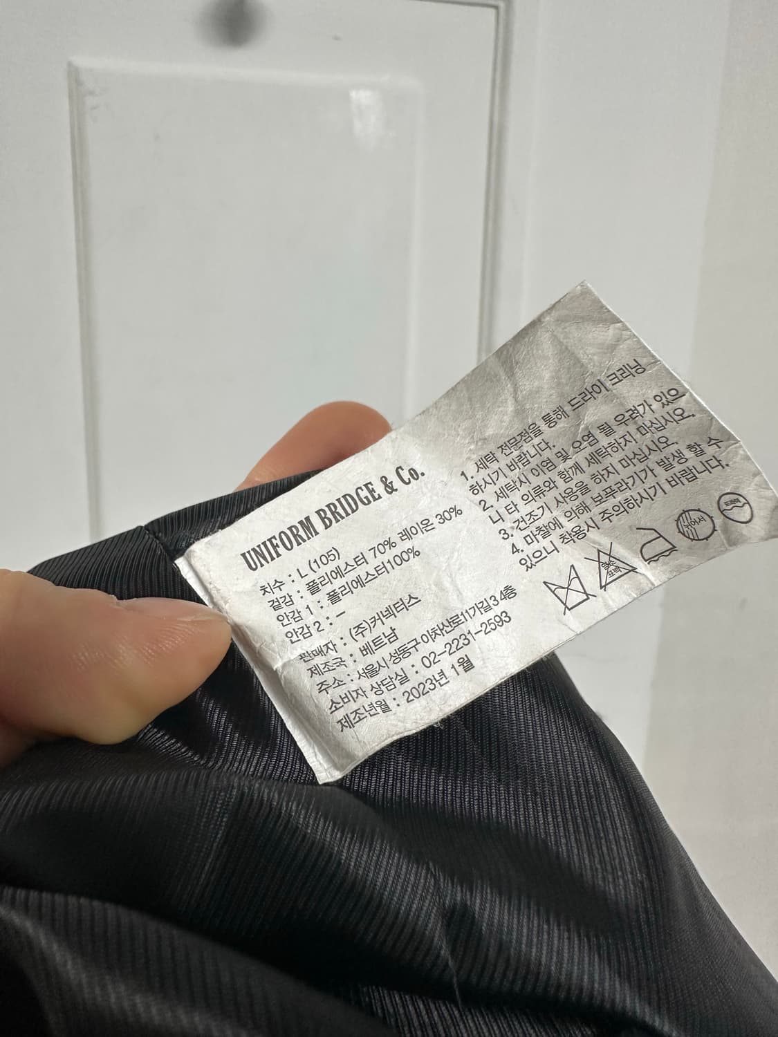 유니폼브릿지 블루종 상품이미지4