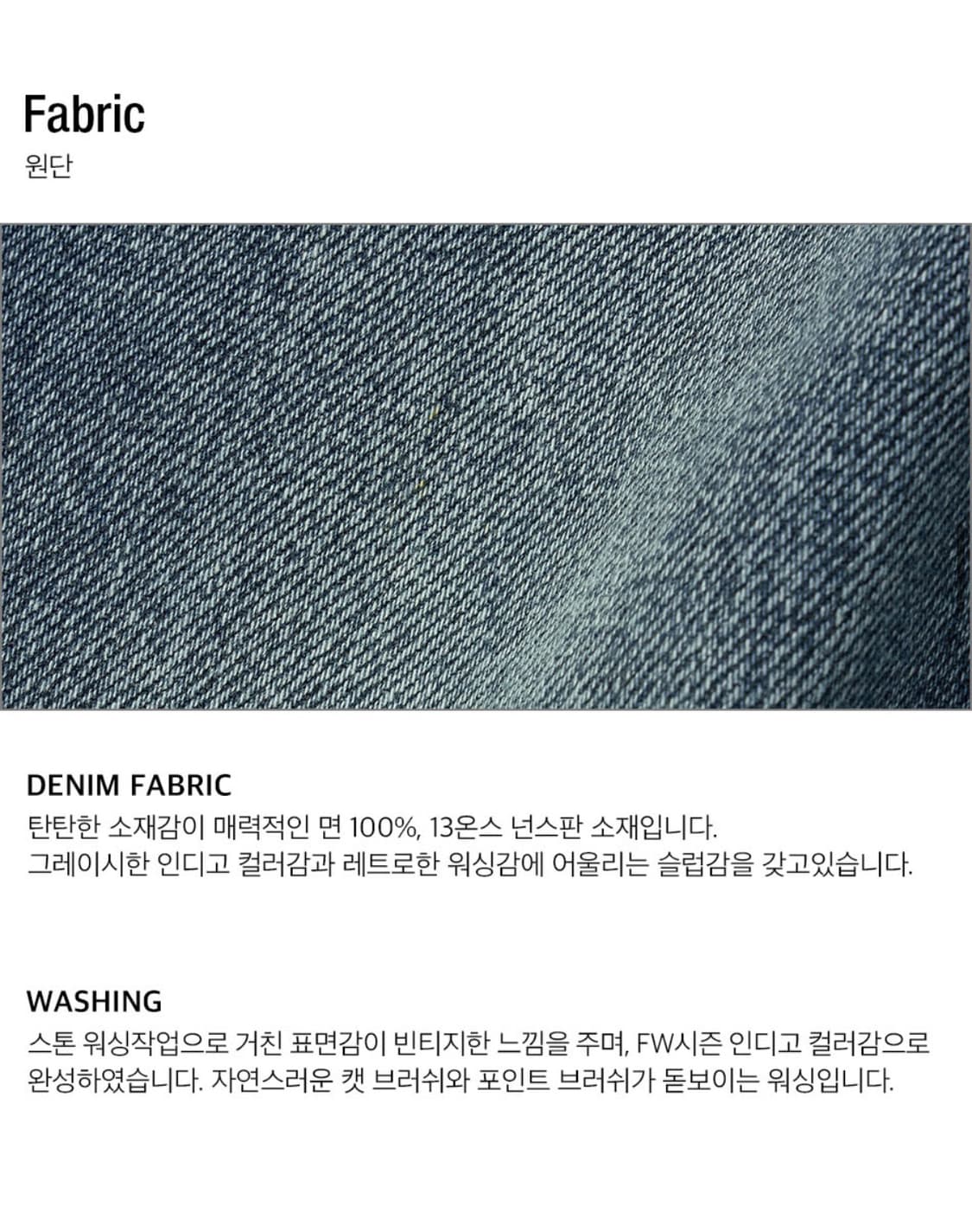 플랙PLAC 데님 M51 딥블루 상품이미지8