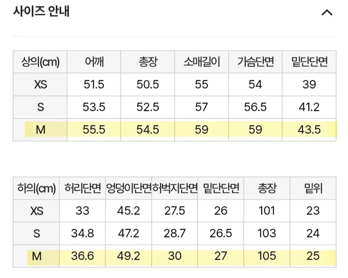 [세트] 널디 데님 후디 트랙탑 세트 라이트블루 M 상품이미지2