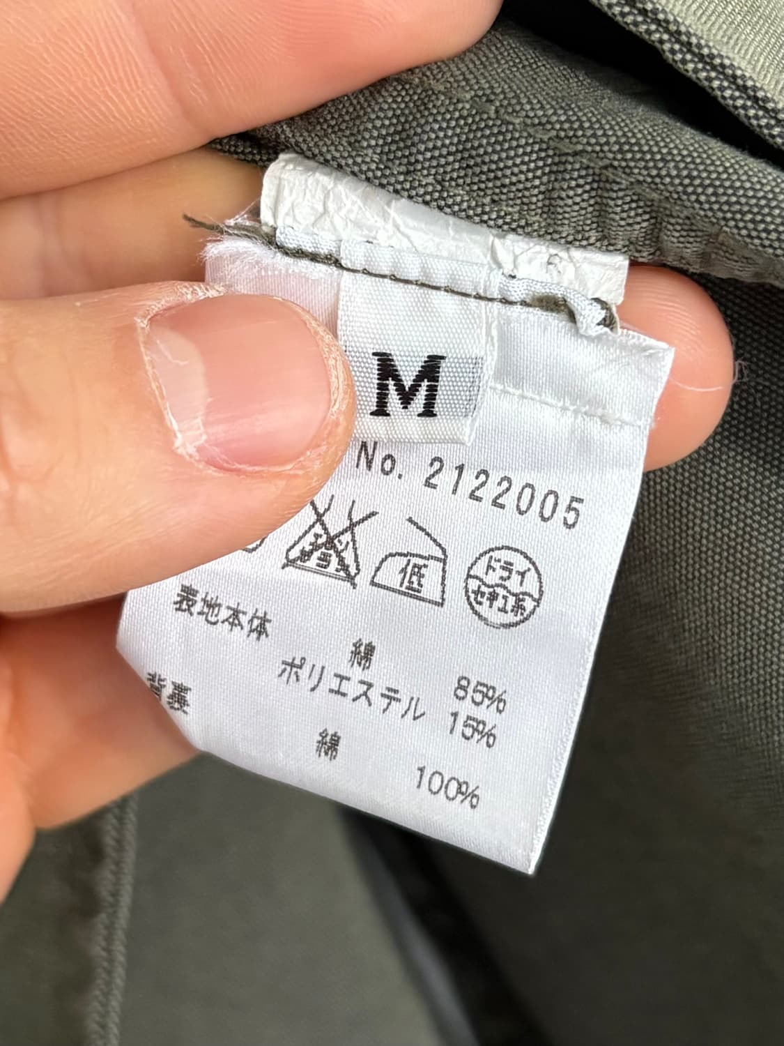 Avirex 아비렉스 밀리터리 사파리 자켓 상품이미지7