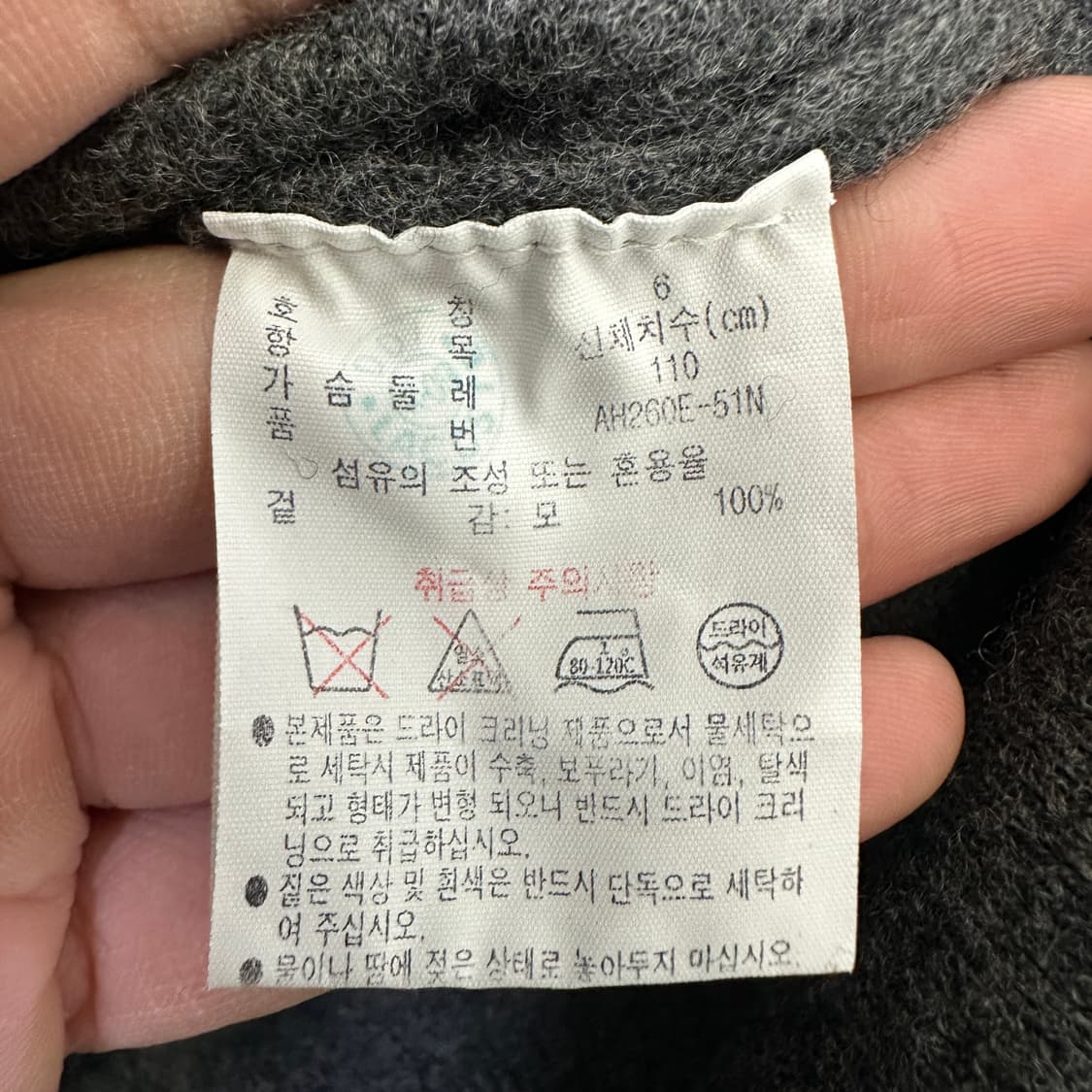 [실측S] 라코스테 가디건 상품이미지3