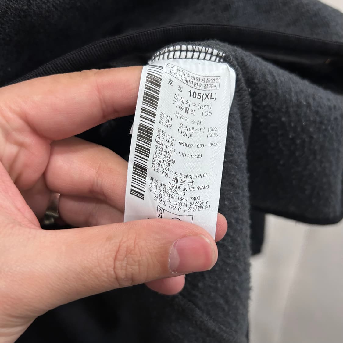 컬럼비아 아웃도어 포켓 롱슬리브 플리스 상품이미지4