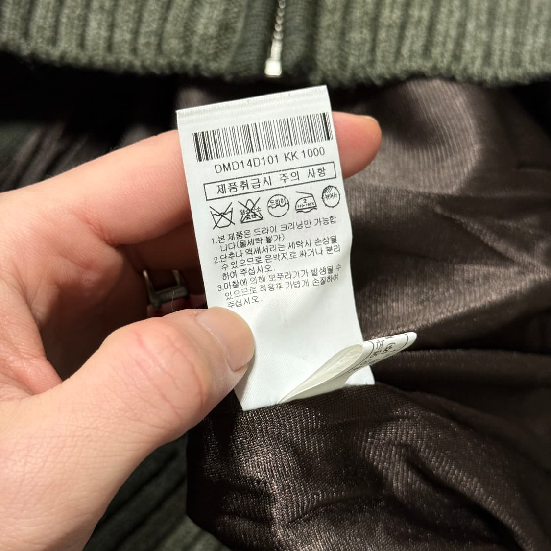 닥스 원 포인트 가죽 패치 디테일 울 혼방 집업 니트 자켓 상품이미지7