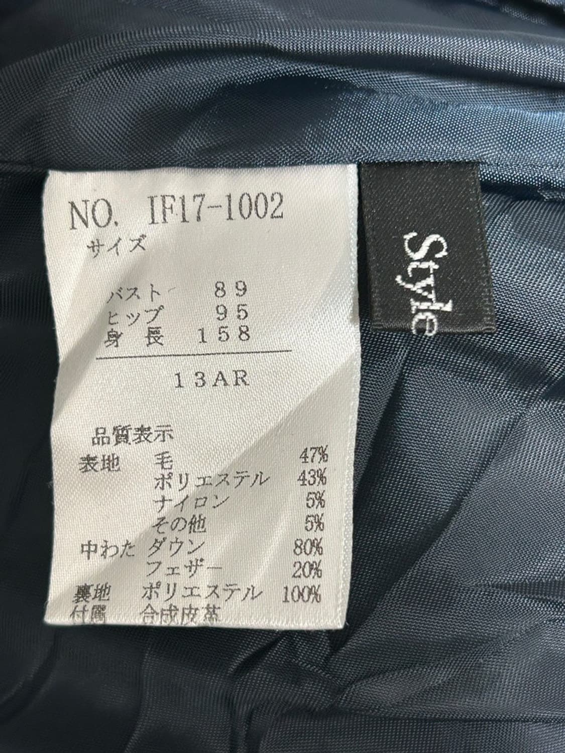 vtg jacket 상품이미지4