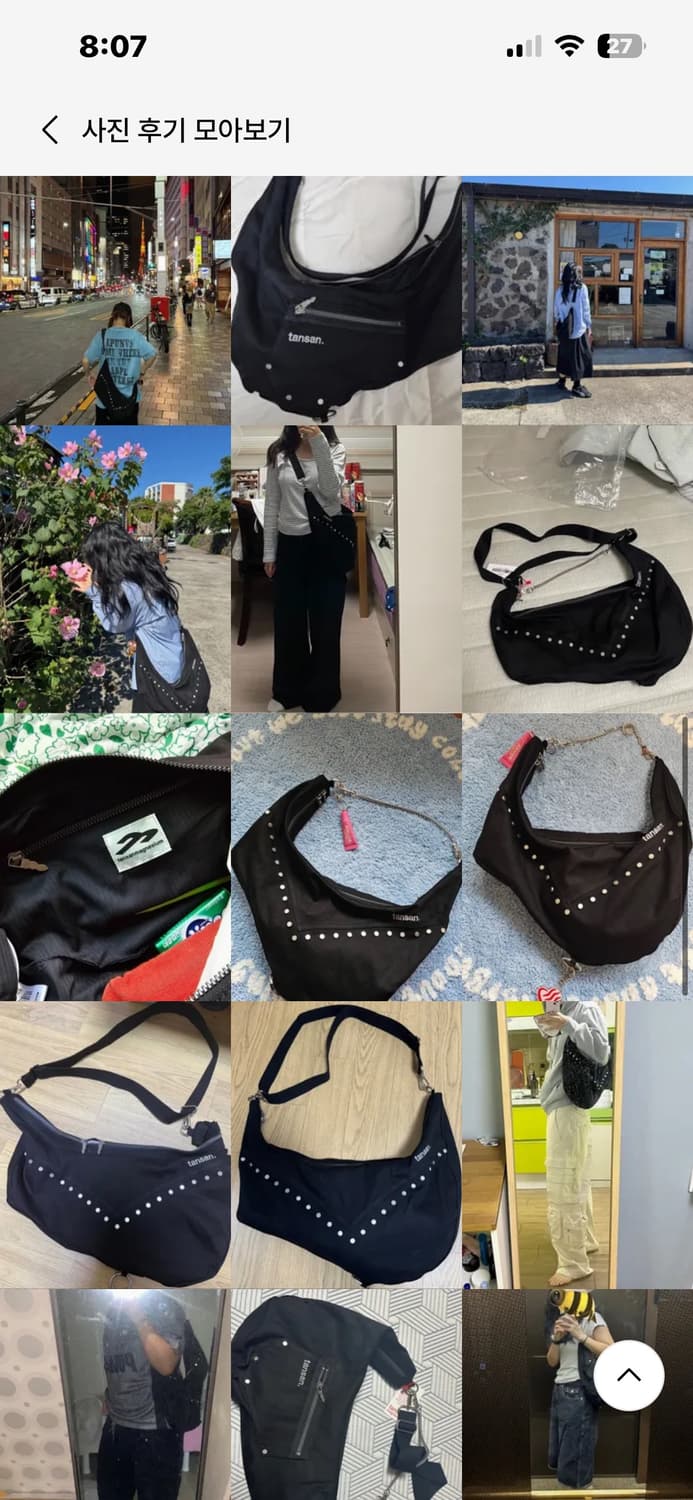 탄산마그네슘 더블사이드 크로스백 상품이미지7