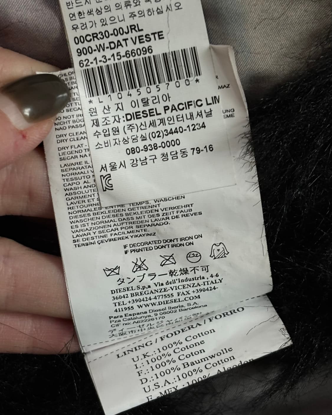 Diesel 디젤 블랙 퍼 베스트 상품이미지9