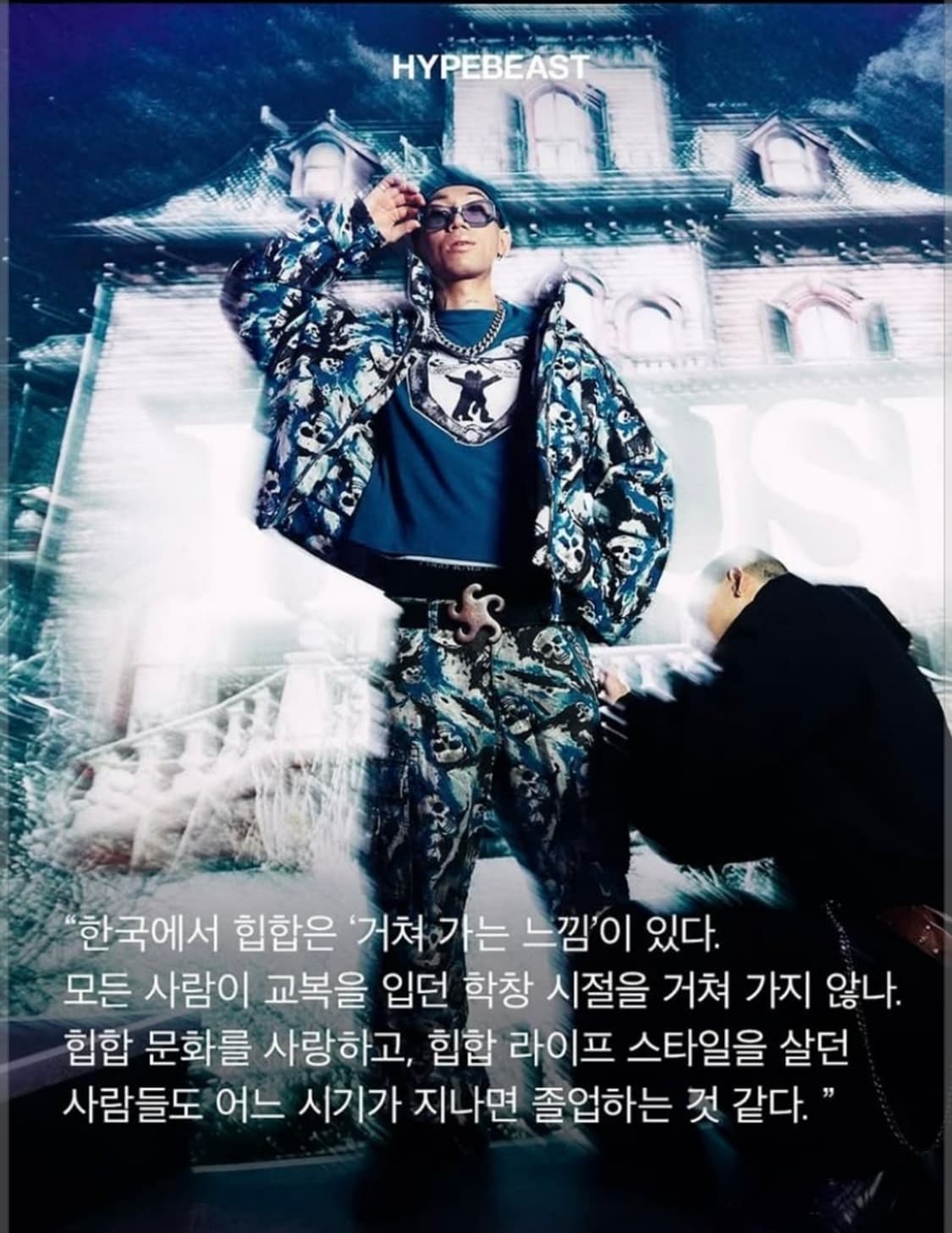 ERL 스컬 카모 카고팬츠 XL 상품이미지5