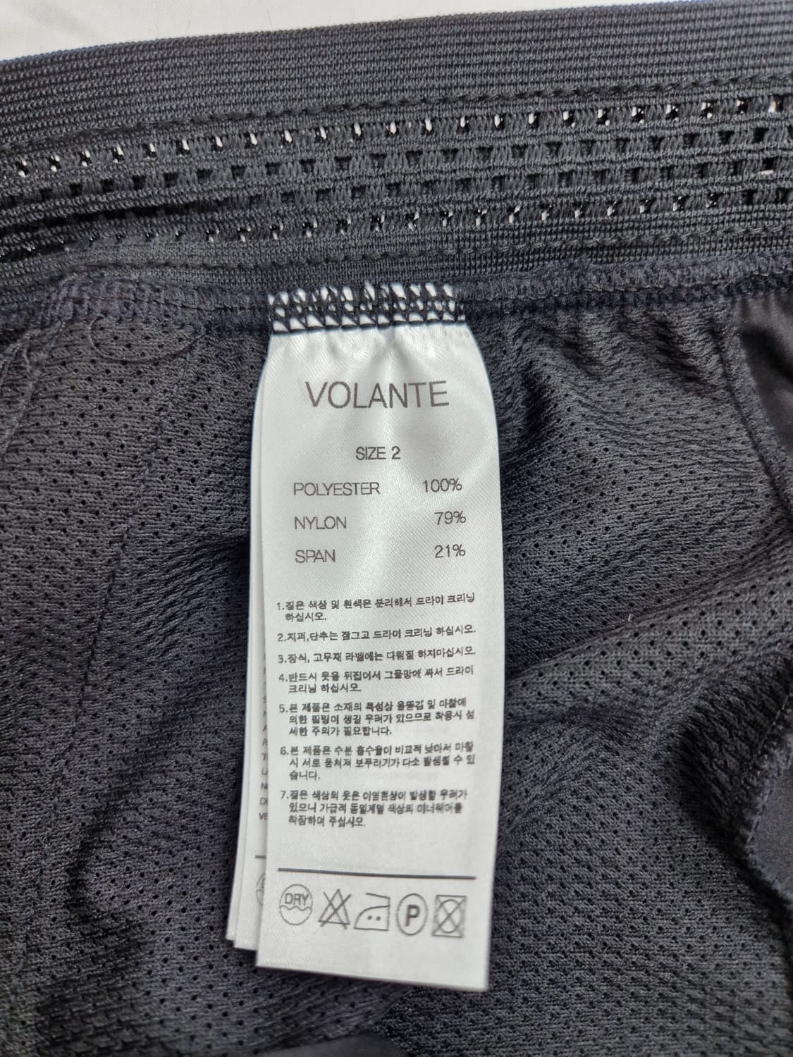 VOLANTE 남성 블랙 기능성 조거 트레이닝 팬츠 상품이미지4