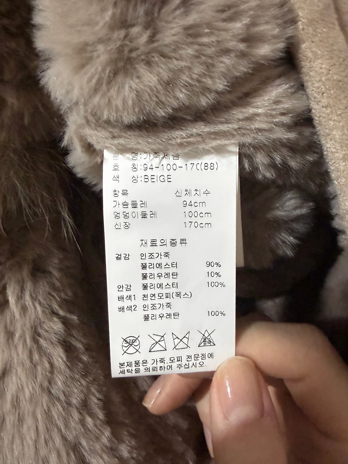 city gee 무스탕 자켓 상품이미지8