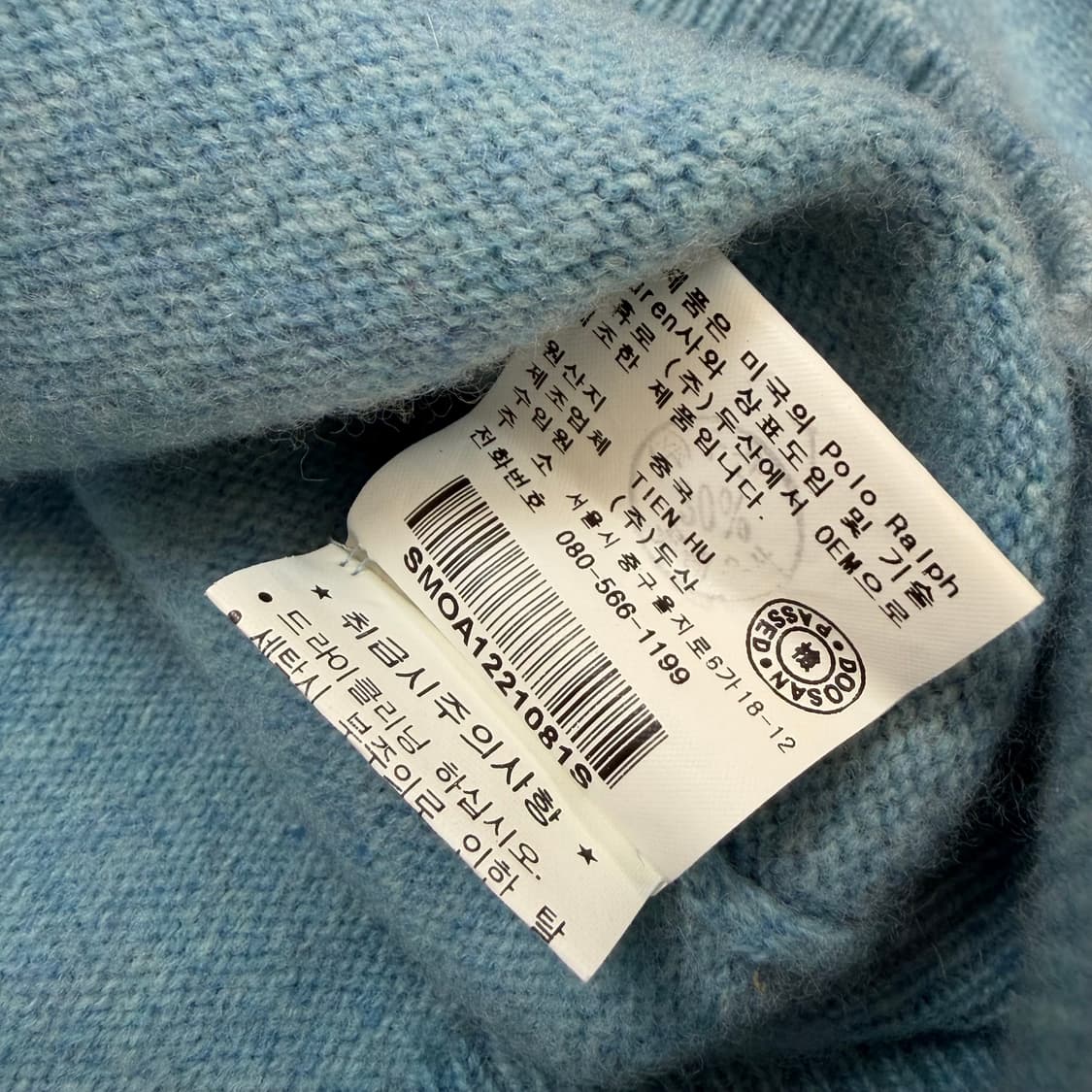 polo 랄프로렌 폴로 우먼스 램스울 니트 s 상품이미지4