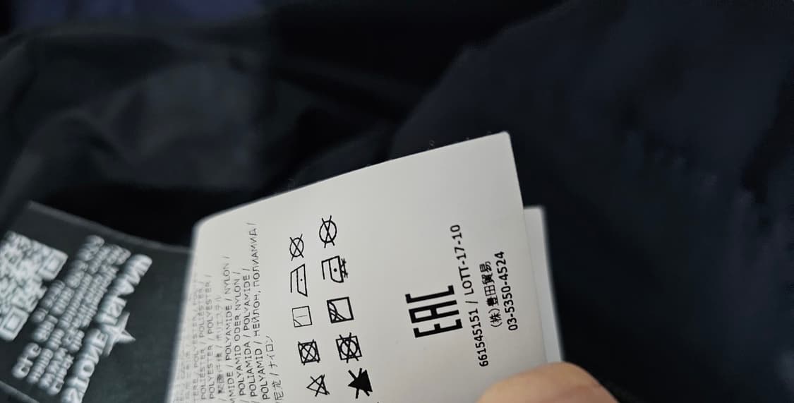 정품 스톤아일랜드 다비드 텔라 자켓 95 / M 상품이미지8