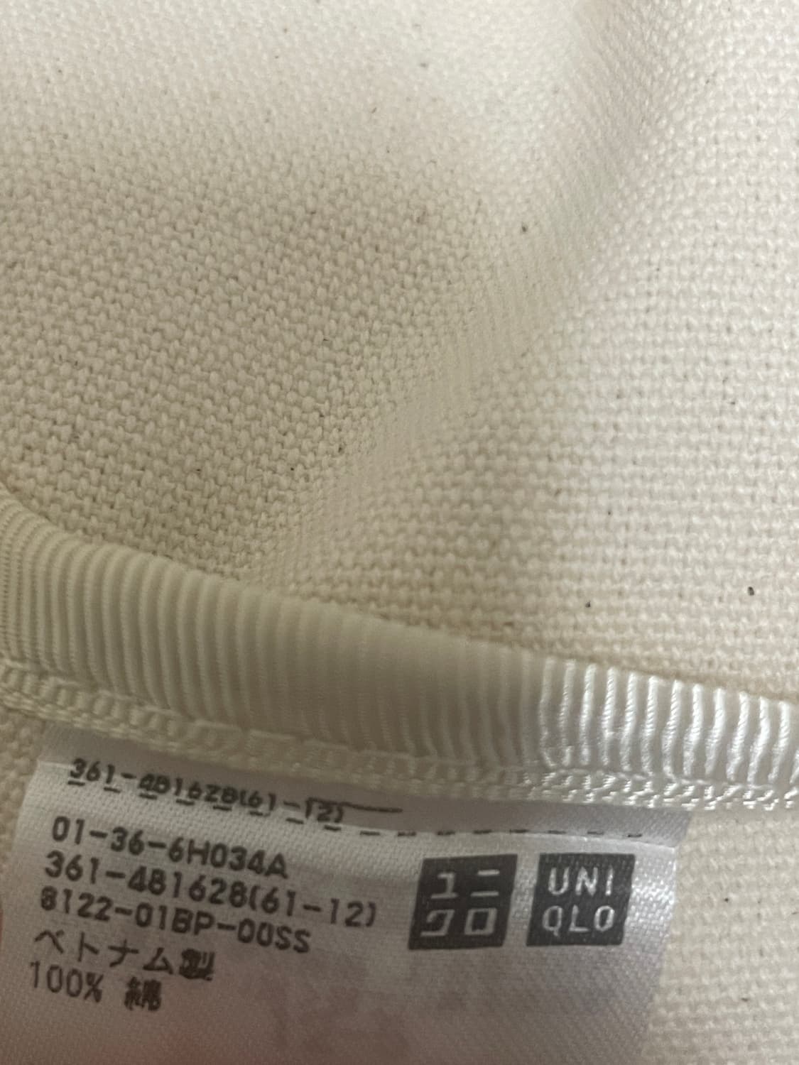 유니클로 몬치치 에코백 상품이미지4