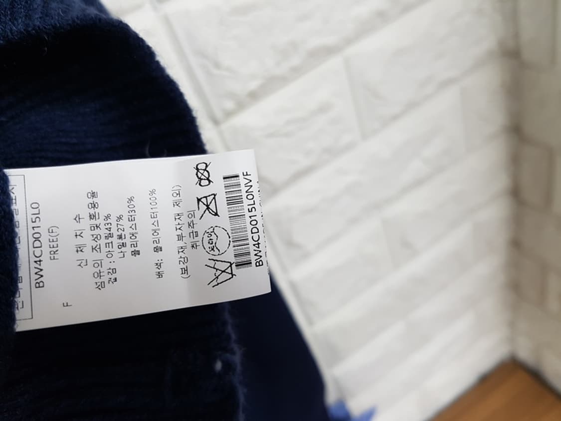 BNX 셔츠 레이어드 가디건 니트 55-66 (미착용.신형) 상품이미지4