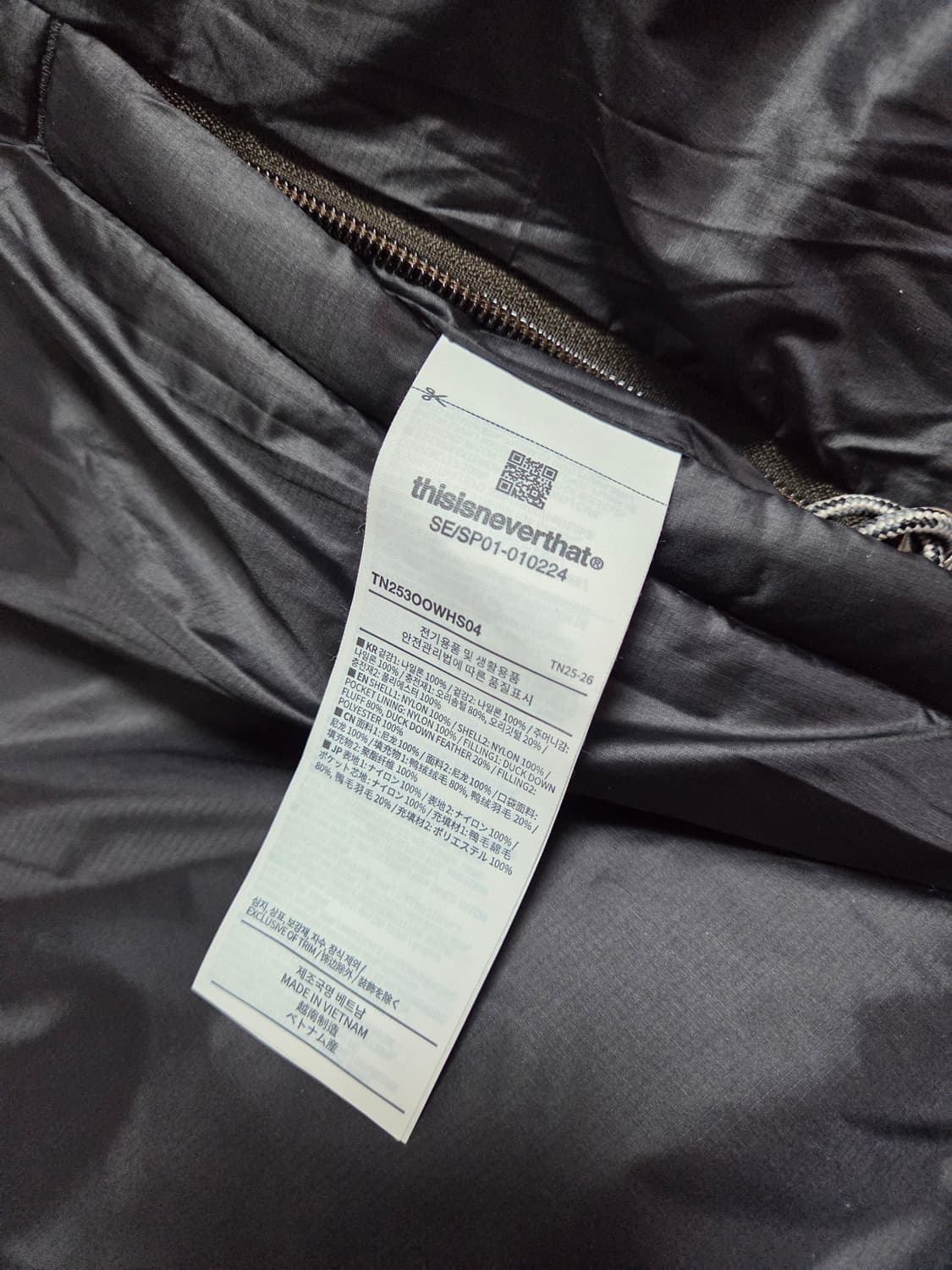 디즈이즈네버댓 퍼텍스 카모 리버시블 패딩/S 상품이미지8