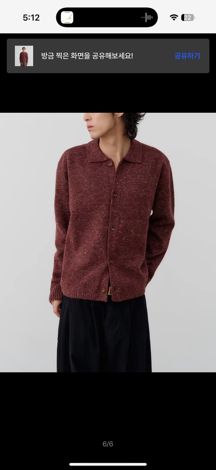 노운 네프 카라 가디건 와인 상품이미지3