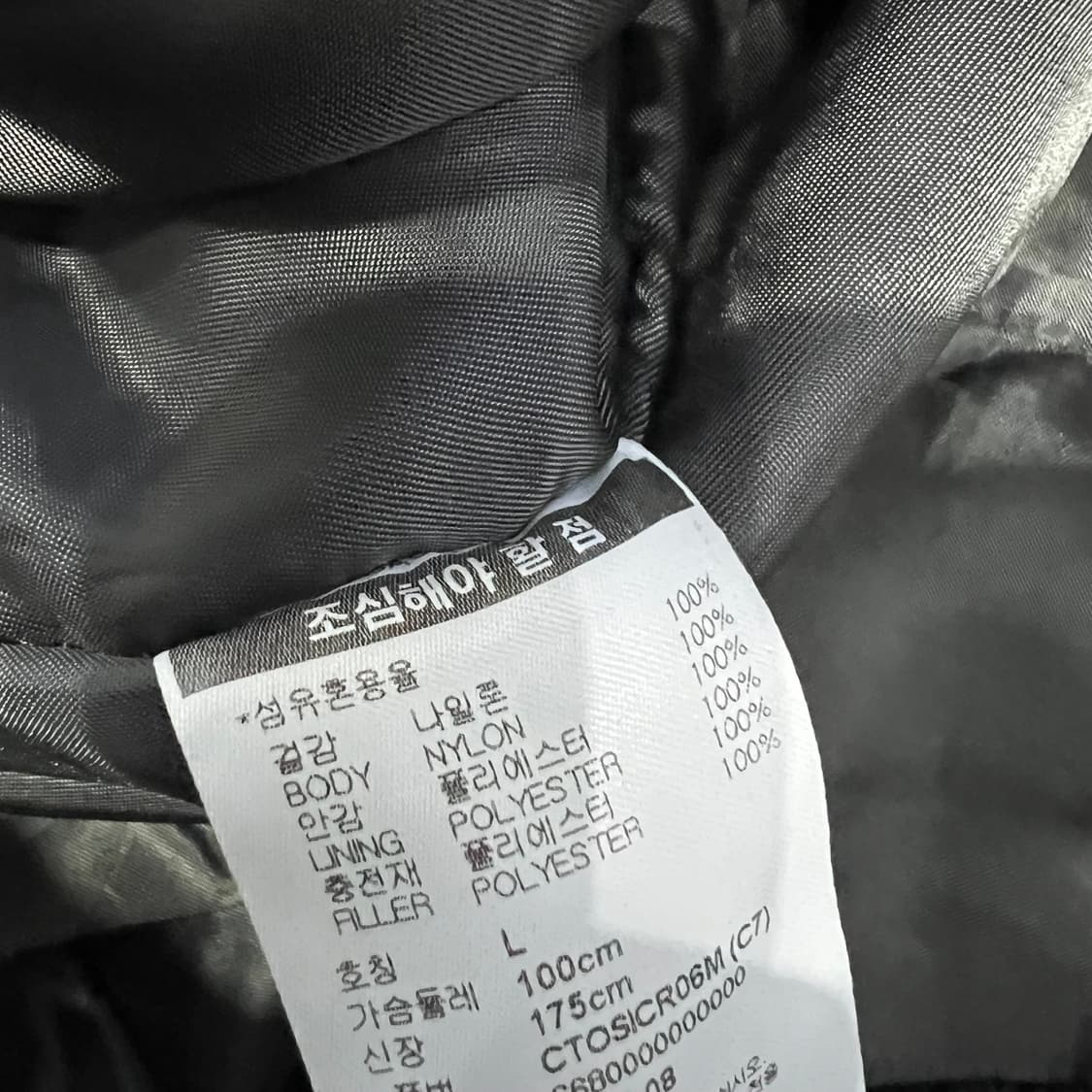 L) 크리틱 아노락 브이넥 방풍 누빔패딩자켓 상품이미지7