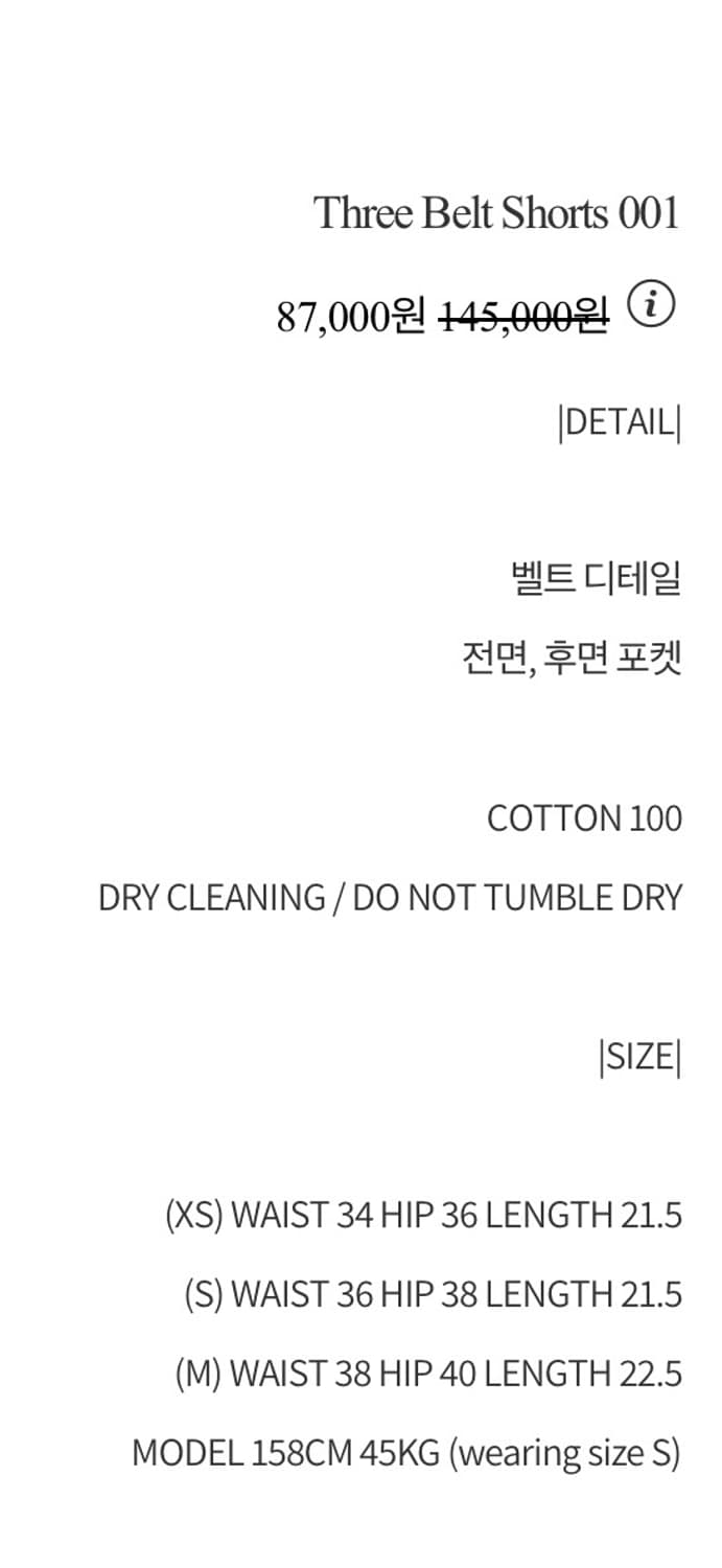 Taae Three Belt Shorts 태 쓰리벨트쇼츠 새상품 S 상품이미지4