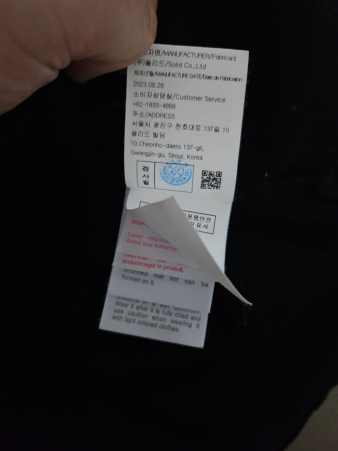 [거의 새것] 우영미 반팔 티셔츠 50 상품이미지7