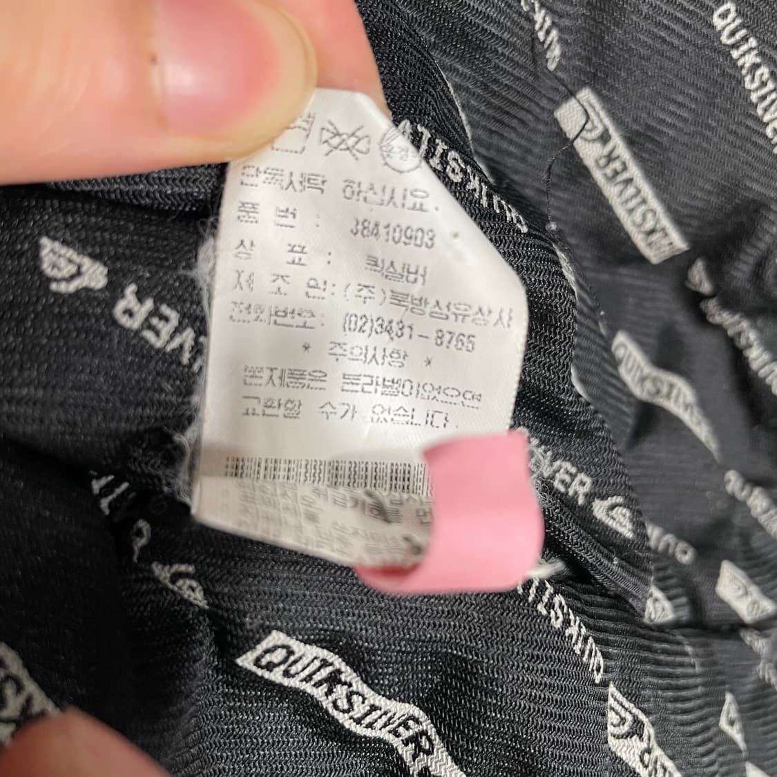 2000s 퀵실버 Quiksilver 올드스쿨 아노락 상품이미지10