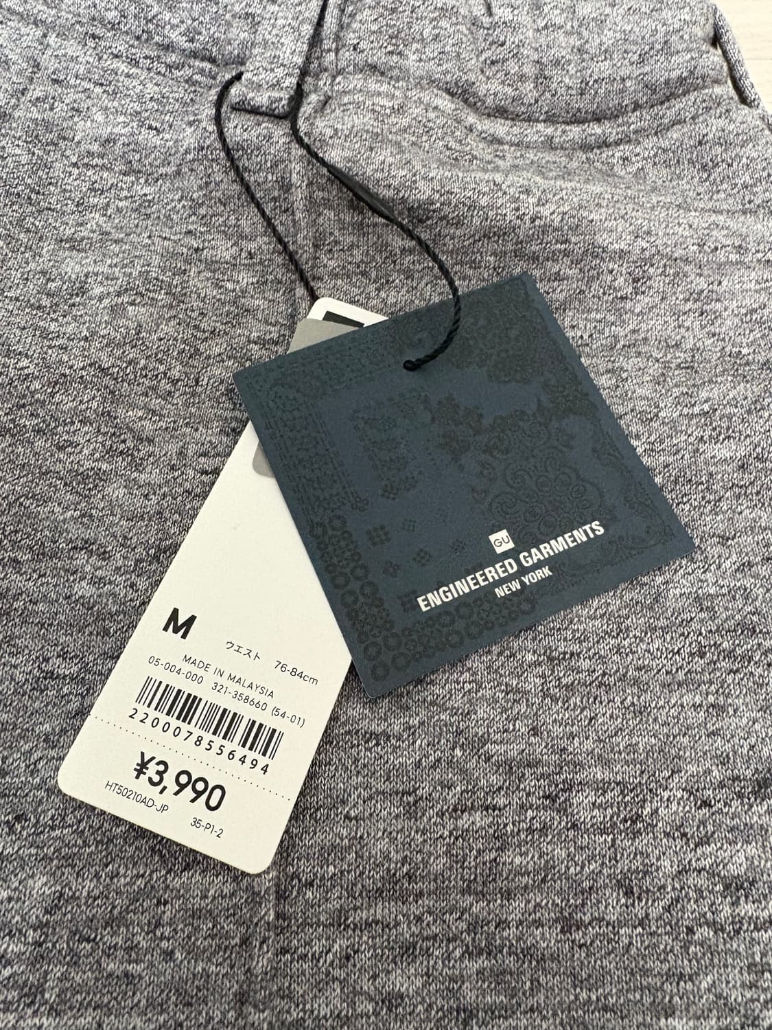 Gu x engineered garments 스웨트 셋업 상품이미지7