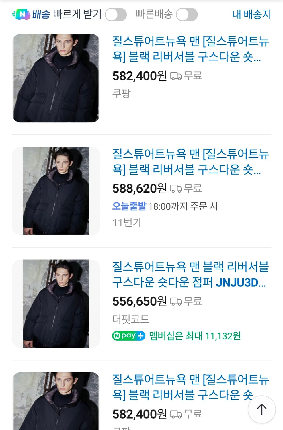 [새상품] 질스튜어트 뉴욕 블랙 구스다운 패딩 L사이즈 상품이미지9