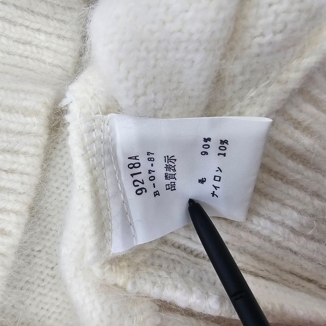 아이보리 벨벳 아플리케 포인트 니트 상품이미지9