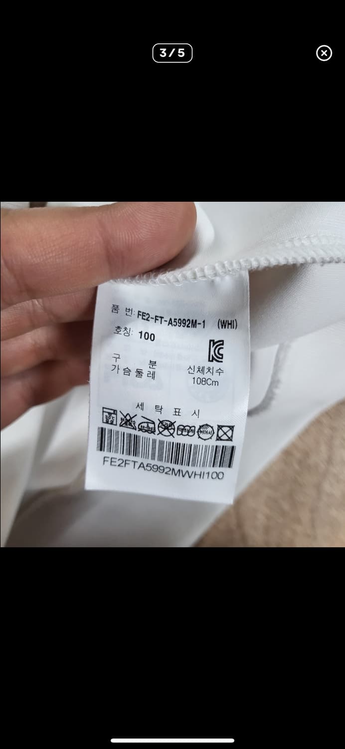 (바배) 휠라 화이트 져지 상품이미지3