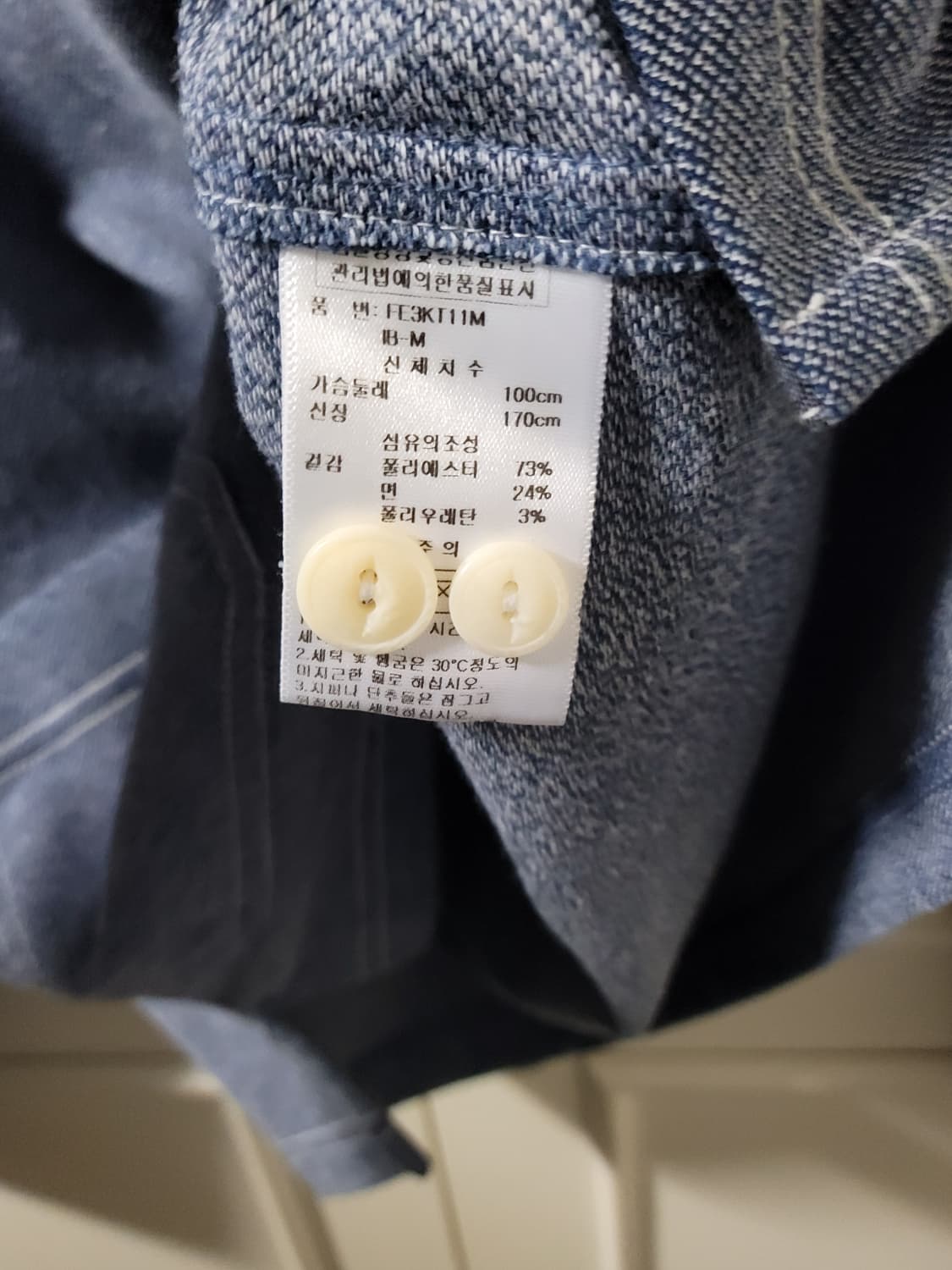 Penfield 펜필드 남성 데님 긴팔셔츠 M 사이즈 상품이미지3