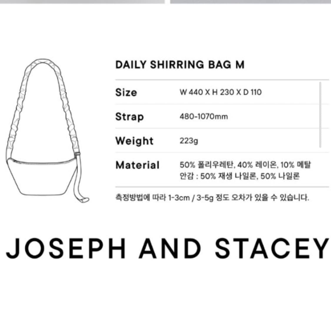 조셉앤스테이시 실버 셔링백 상품이미지5