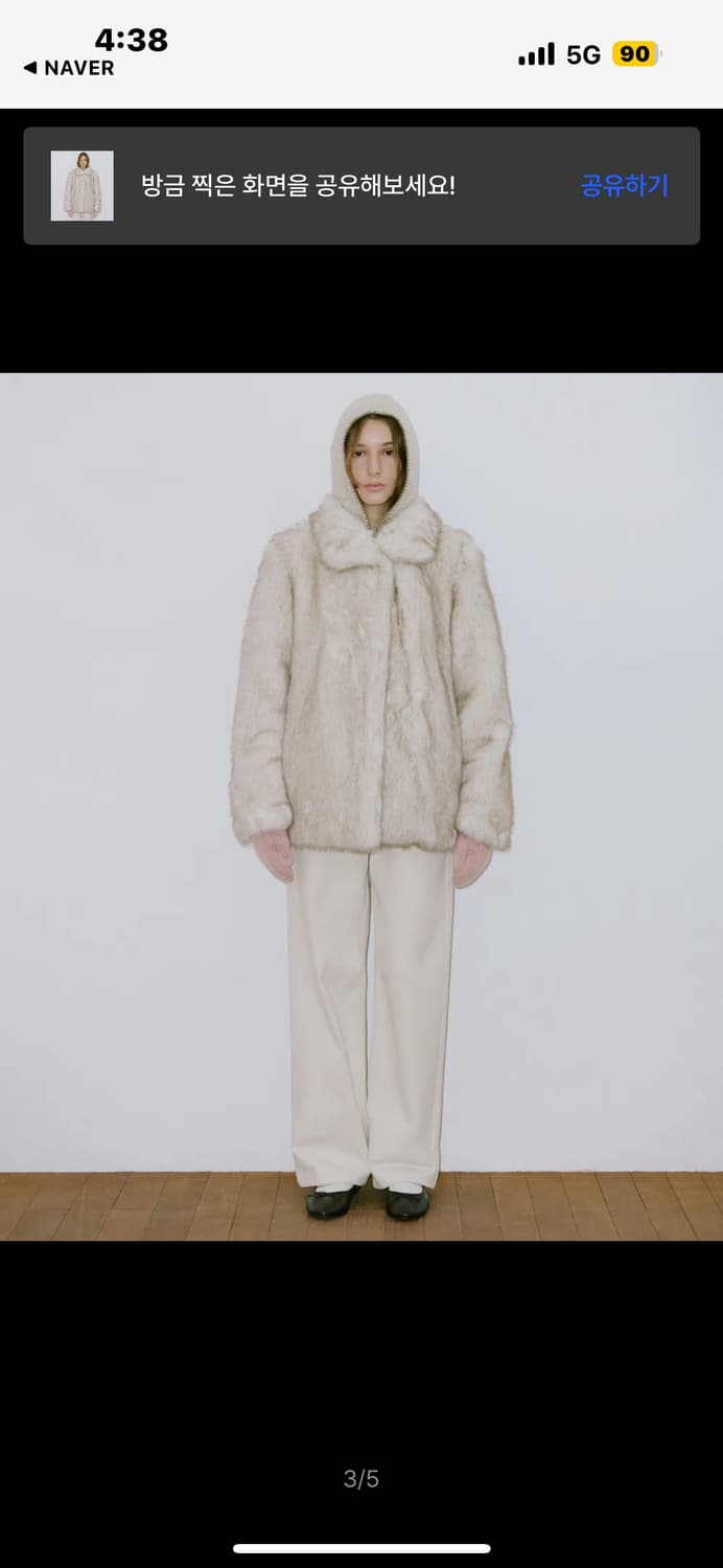 시눈 아이보리 퍼자켓 상품이미지2