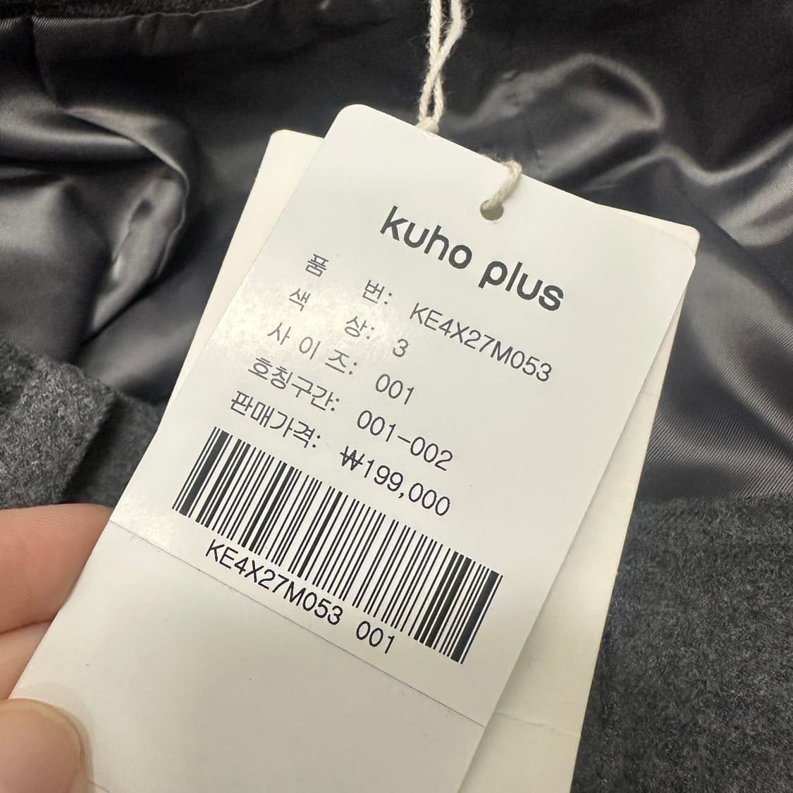 [새상품] kuho plus 구호 플러스 울 스커트 치마 26인치 상품이미지5