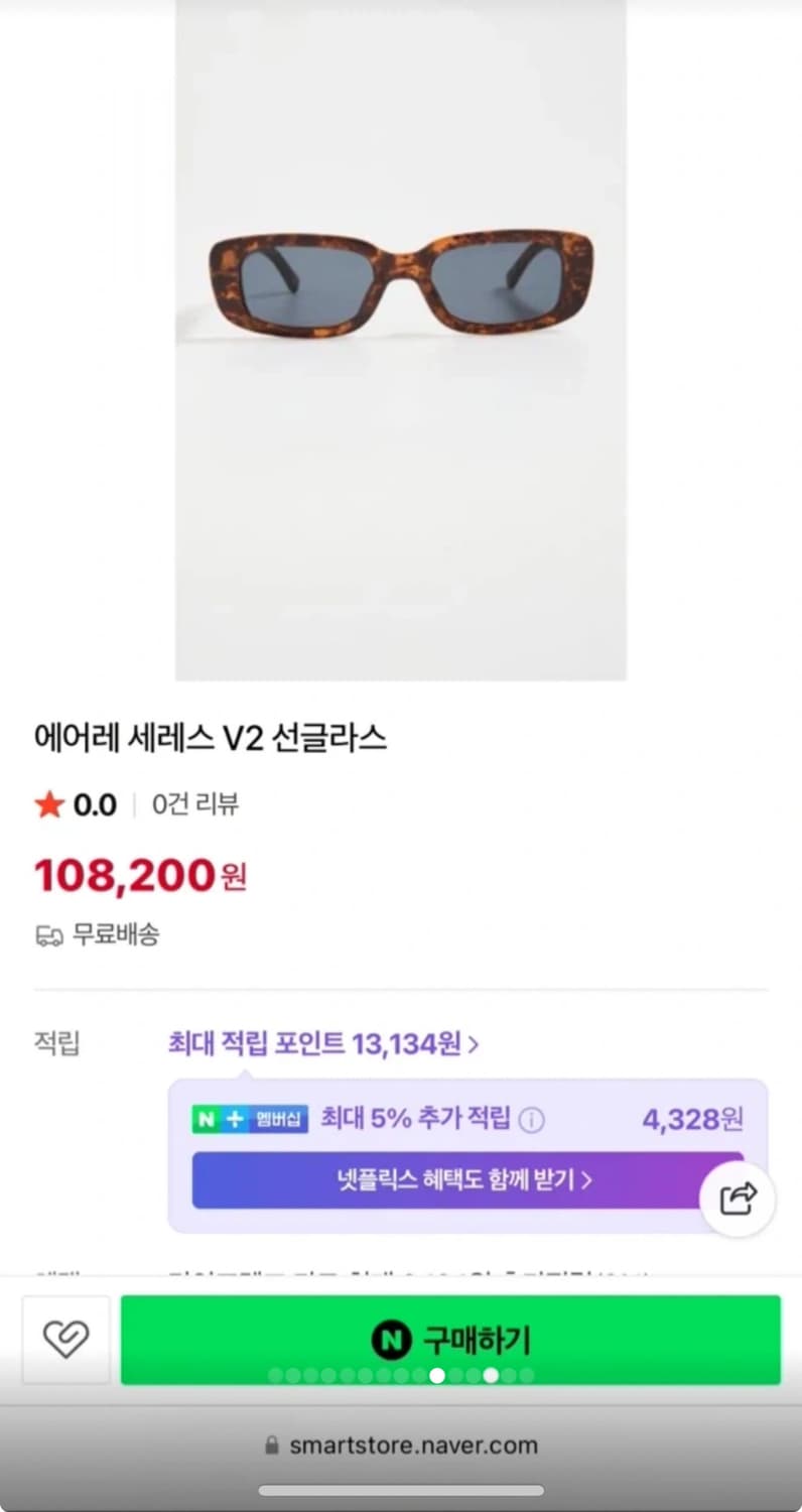 AIRE 선글라스  상품이미지5