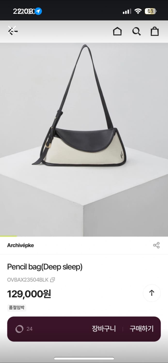 아카이브앱크 펜슬백 상품이미지1