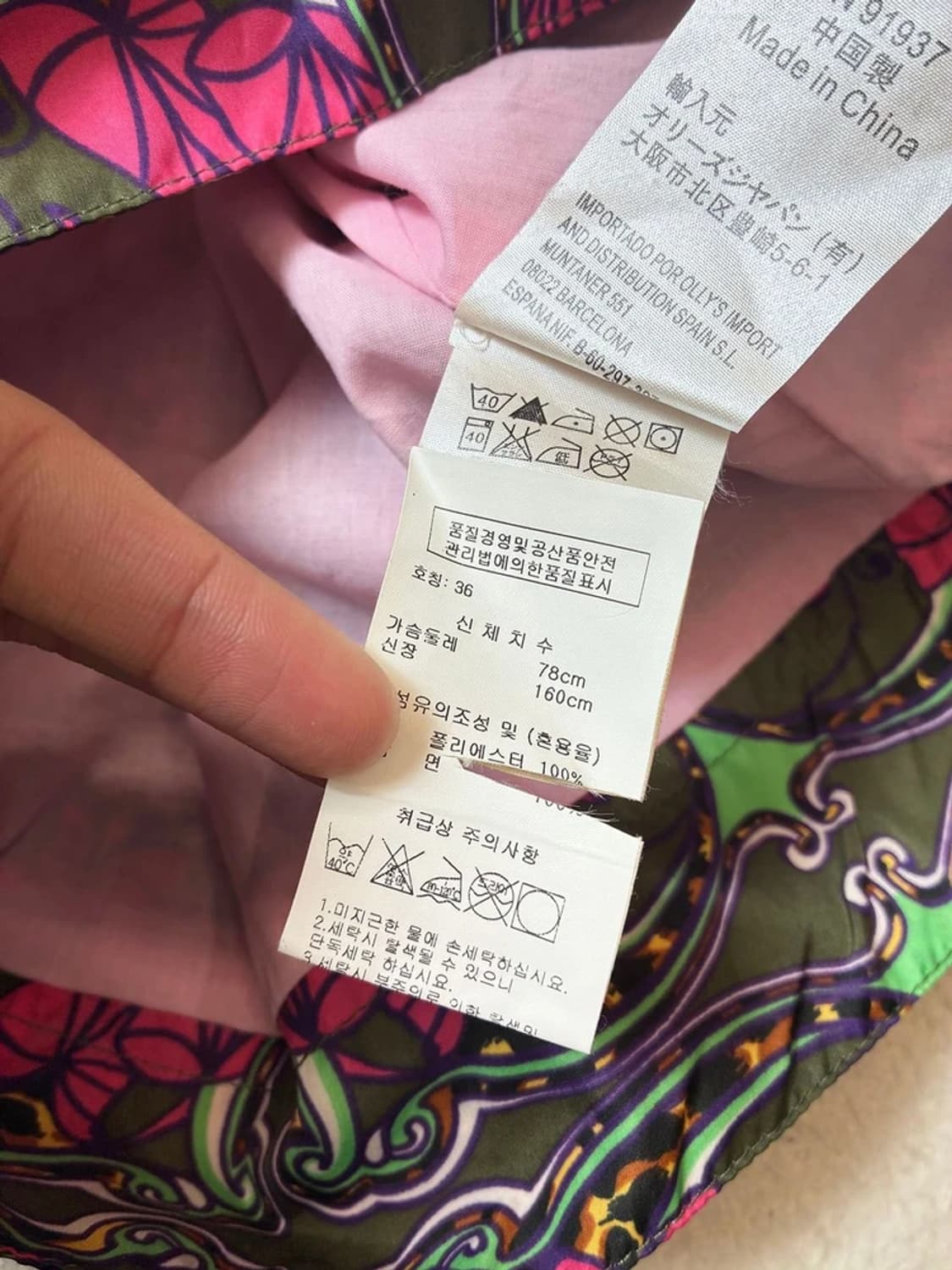 오일릴리 시그니처 플로럴 패턴 후디 자켓 PN7549 상품이미지9