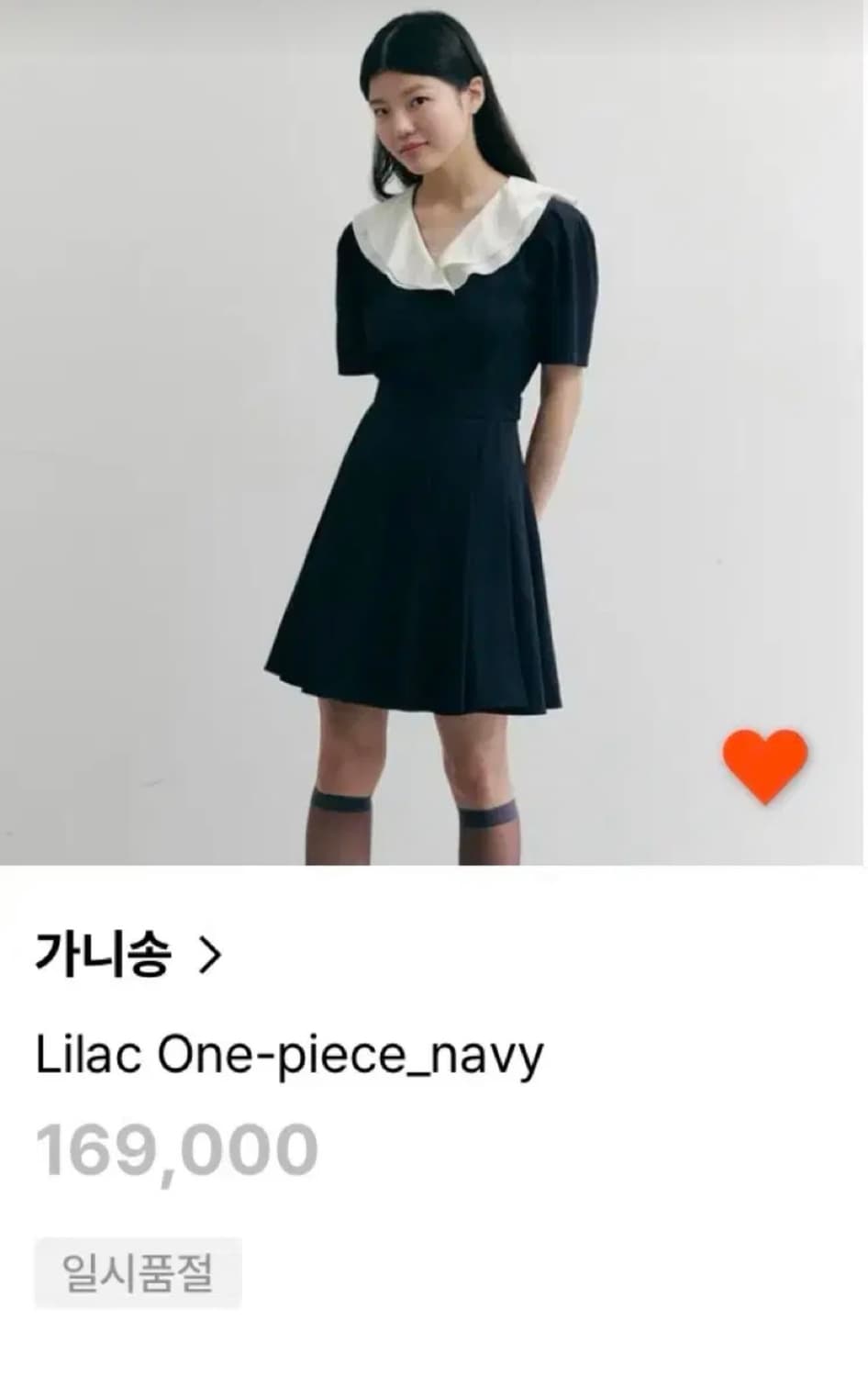 가니송 라이락 원피스 m 상품이미지1
